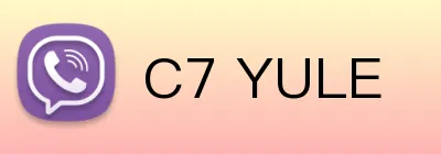 C7 YULE Logo